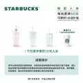 【百亿补贴】星巴克玻璃杯清透吸管杯合集高颜值大容量水杯随手杯 图片 5