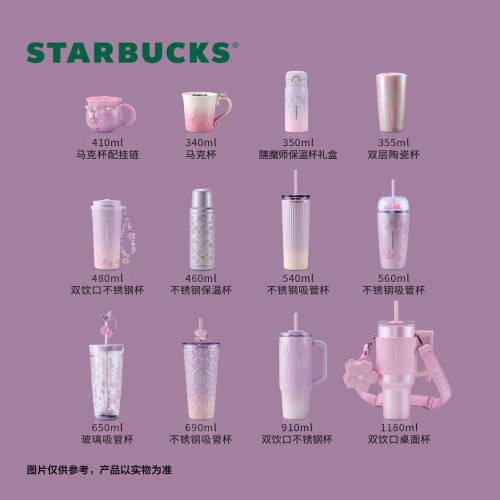 星巴克杯子暮樱翩翩系列双饮口不锈钢保温杯玻璃吸管杯陶瓷马克杯 - 图1