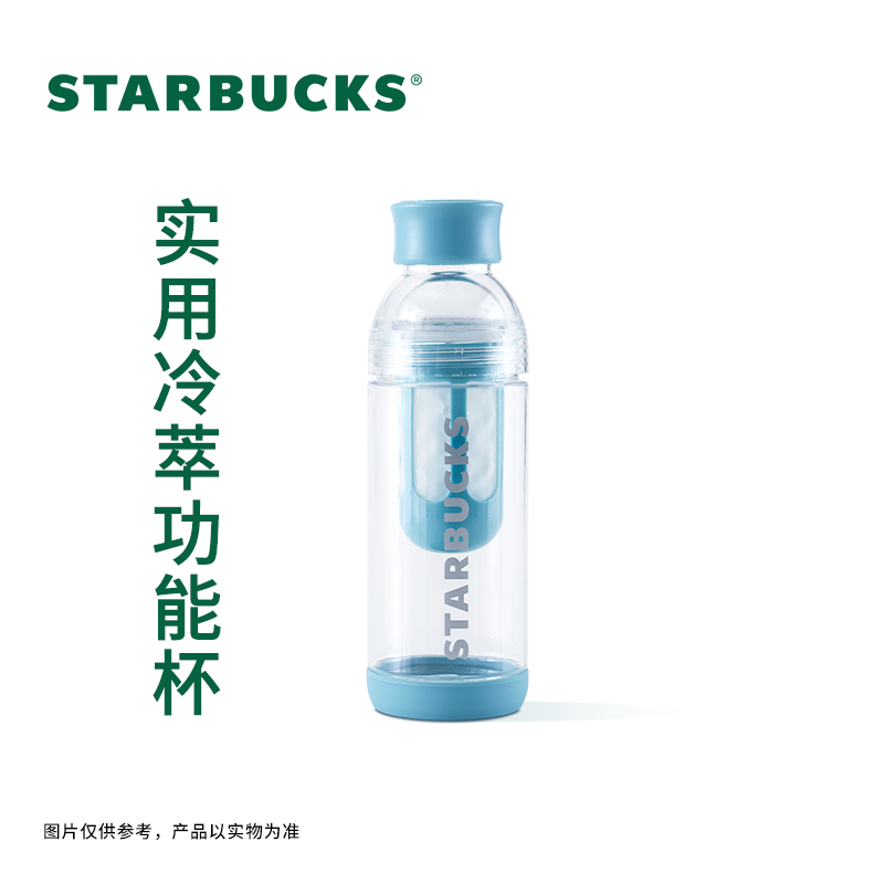 星巴克杯子640ml蓝色冷萃塑料杯简约带盖便携带茶漏大容量水杯-图0