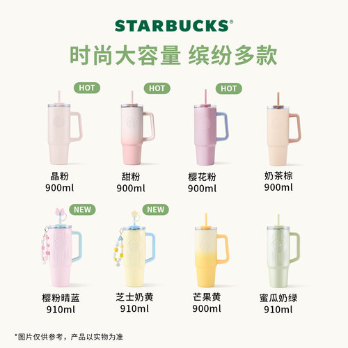 星巴克大容量巨无霸合集冰霸杯便携保温保冷暖霸杯 - 图0