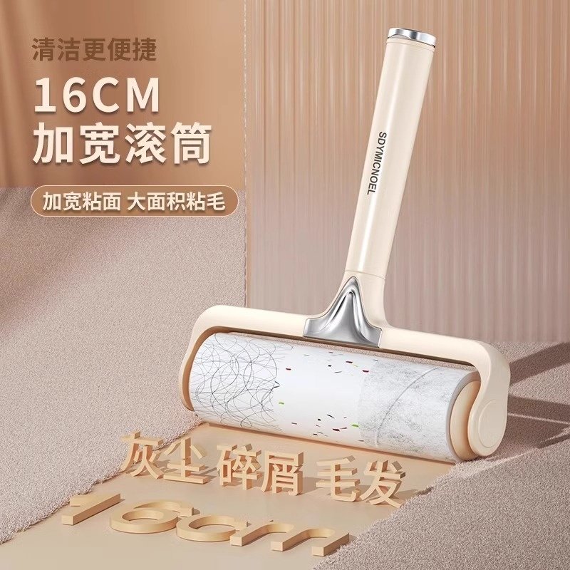 滚筒粘毛器替换卷纸可撕式滚刷衣物灰尘宠物毛发清理除毛家用,淘宝优惠券,粉丝福利购,淘宝优惠卷