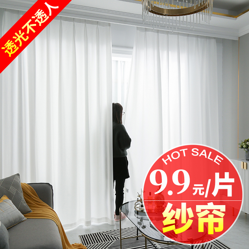 Original phantom gauze light-transmitting and opaque gauze curtain sun protection gauze