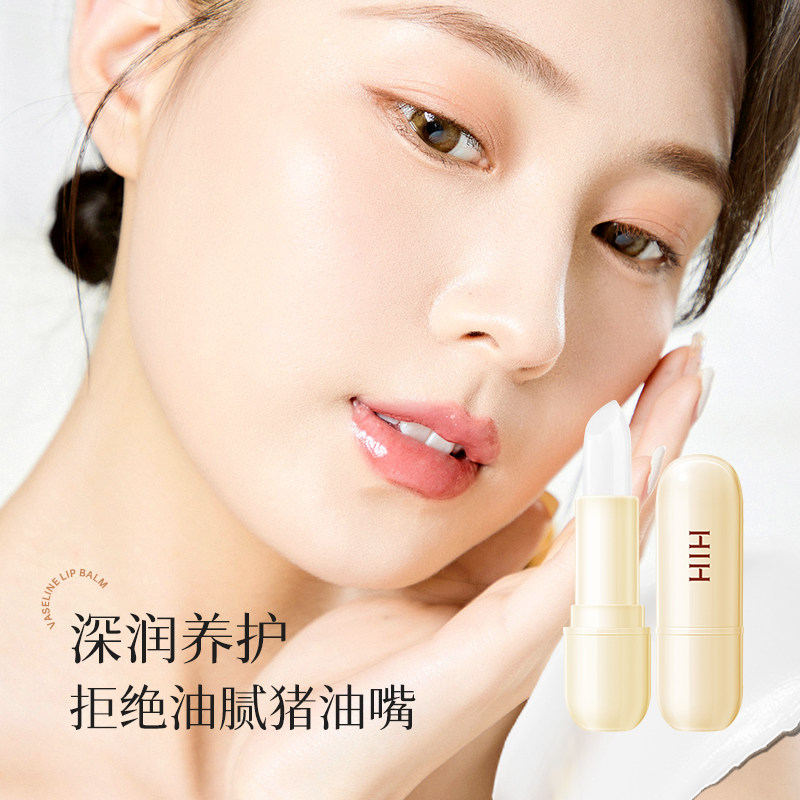 男女无色护唇膏草莓薄荷保湿滋润补水不油腻儿童小孩皆宜唇部护理,淘宝优惠券,粉丝福利购,淘宝优惠卷