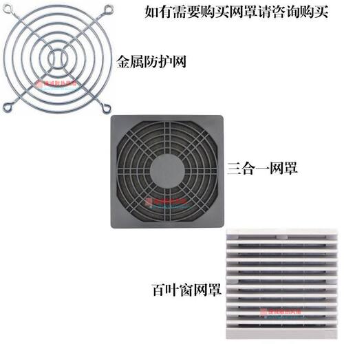 SUNON工业静音220V机箱机柜KTV配电箱电焊机设备轴流风机散热风扇 - 图2