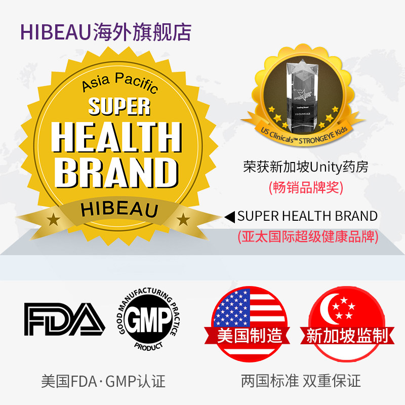优克利软骨素骨胶原胶囊关节软膏 HIBEAU海外氨基葡萄糖