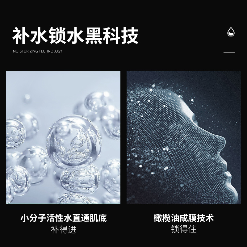 极男旗舰店极男爽肤水男士补水保湿喷雾男生控油清爽须后水收缩毛孔淡化痘印1
