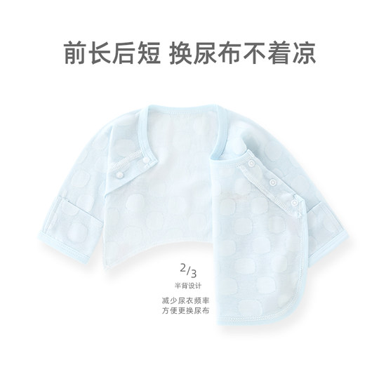 新生婴儿半背衣初生儿夏季长袖薄款上衣服0-3月宝宝和尚服a类无骨