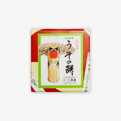 日本福冈太宰府名物梅园说谎的年糕糯叽叽紫苏麻薯年糕盒装