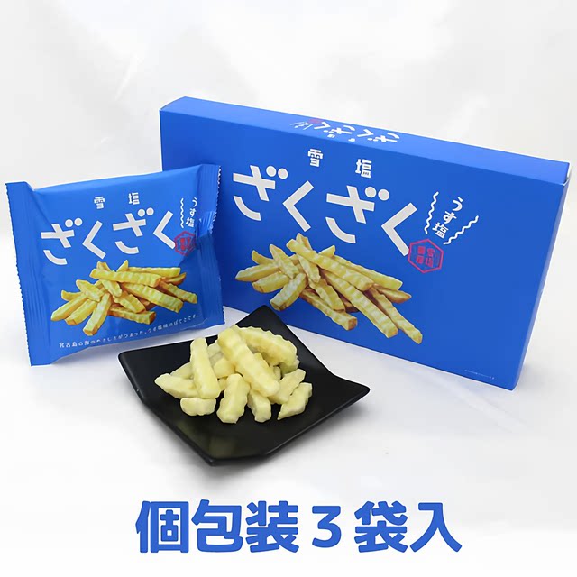 Japanese Okinawa specialty fruit, Miyakojima snow salt, full range of cookies, cakes, snacks, gift boxes