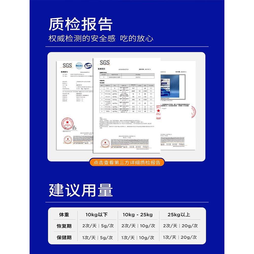 豆柴益生菌宠物成幼猫补充营养猫狗益生菌膏100g,淘宝优惠券,粉丝福利购,淘宝优惠卷