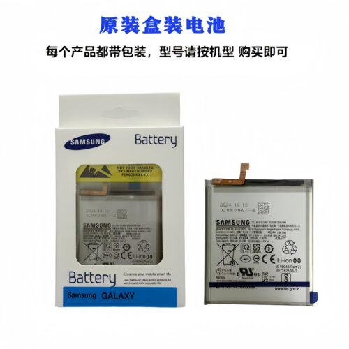 三星s21电池S21U s20+ note20u s23u s20fe原厂原装s21+ s22u S24 - 图3