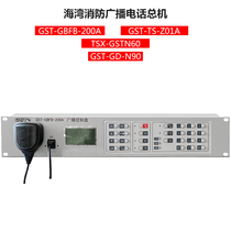 Bay Emergency Broadcast System Phone switchmaker GST-GBFB-200A TS-Z01A TS-Z01A GD-N90 GD-N90