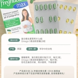 Vitabiotics беременная беременная беременная беременная ранняя и поздня