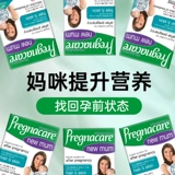 Послеродовой витаминизированный кальций для кормящих грудью для матери, питание