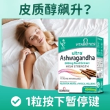 Vitabell Ashwagandha снижает экстракт кортизола, антистресс, хороший сон, успокаивает тревогу, флагманский магазин * 3 шт.