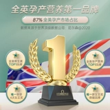 Vitabiotics беременная беременная беременная беременная ранняя и поздня