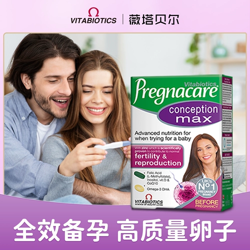 Wittabel Active Folic Acid Ladies приготовляют фермент ауксин Q10 для улучшения женского составного витамина Е качество яиц