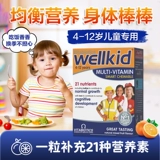 Vitabiotics wittabel Kids Vitamin Futient Curgeing Vitamin Talks 30 Официальный флагманский магазин