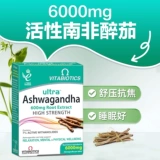 Vitabell Ashwagandha снижает экстракт кортизола, антистресс, хороший сон, успокаивает тревогу, флагманский магазин * 3 шт.