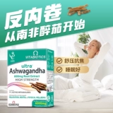 Vitabell Ashwagandha снижает экстракт кортизола, антистресс, хороший сон, успокаивает тревогу, флагманский магазин * 3 шт.