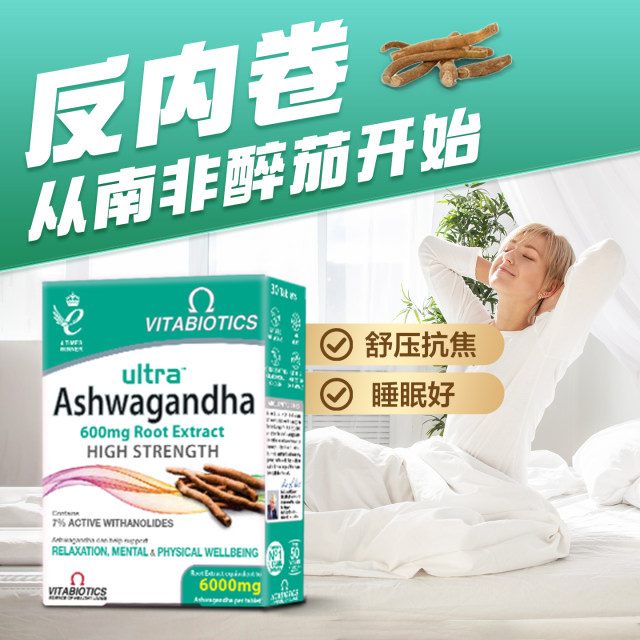 Vitabell Ashwagandha ຫຼຸດຜ່ອນ Cortisol Capsule Extract Anti-Stress ນອນຫຼັບດີ ບັນເທົາຄວາມກັງວົນໃຈ ຮ້ານ Flagship Store