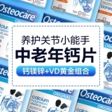 Кальций для беременных, 90 штук, 90 штук