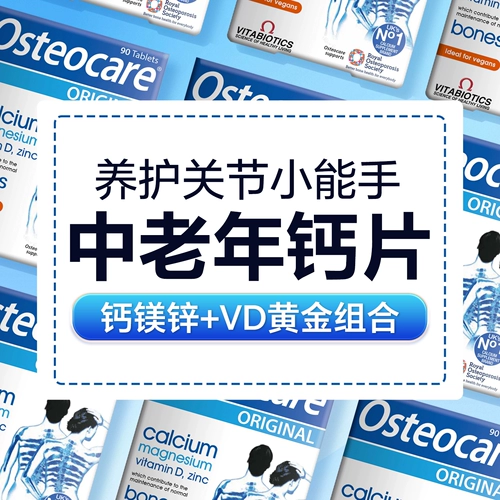 Кальций для беременных, 90 штук, 90 штук