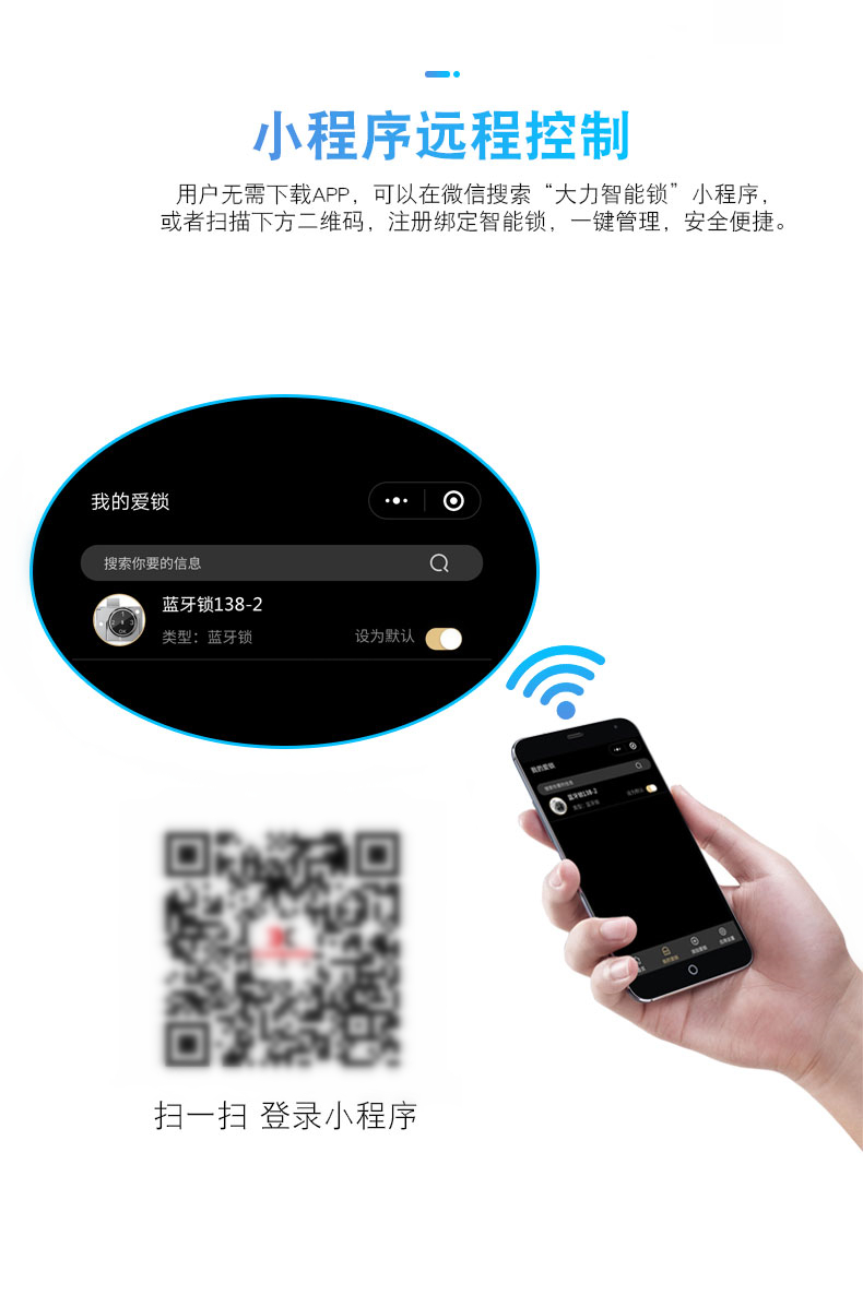 顺丰包邮 XIAOBOSHI小博士138-2-BCS智能密码蓝牙锁 文件柜抽屉锁 - 图3
