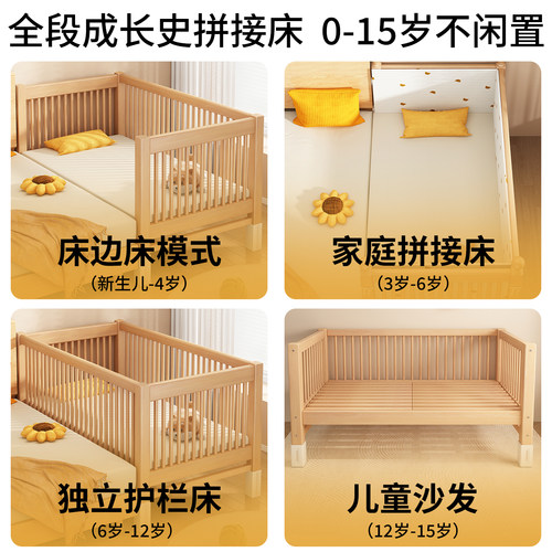 实木拼接床儿童婴儿床边加宽床男孩女孩可定制调节带护栏宝宝小床 - 图1