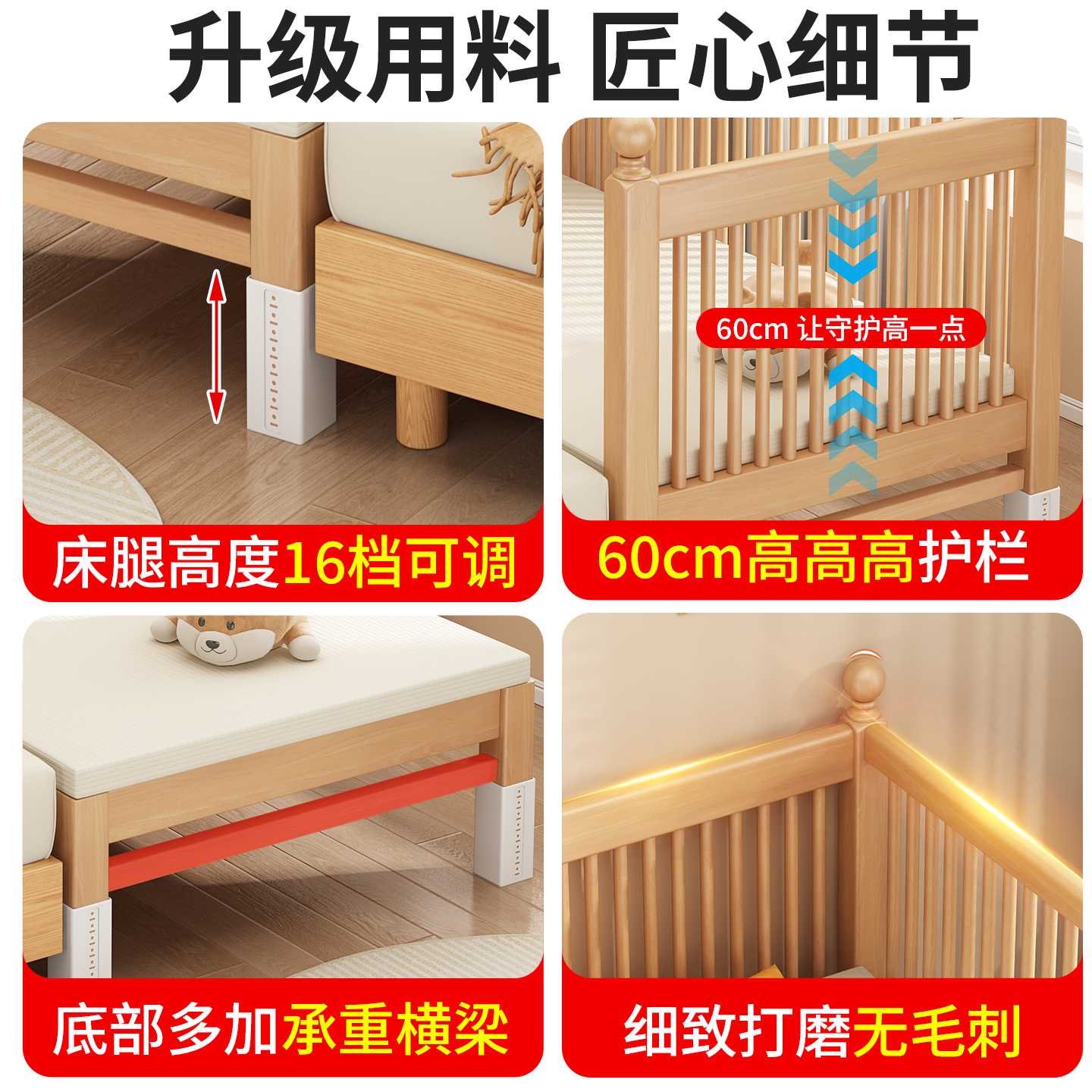 儿童拼接床实木床边加宽床婴儿男孩女孩可定制升降带护栏宝宝小床 - 图2
