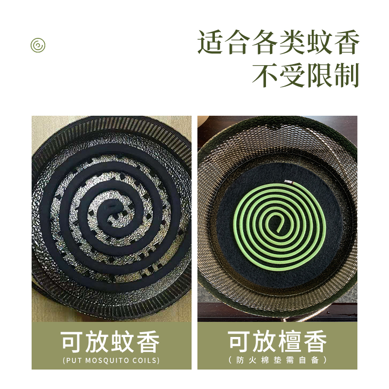 蚊香盘拖家用防火防烫蚊香盒带盖接灰放蚊香架创意香薰户外蚊香炉 - 图2