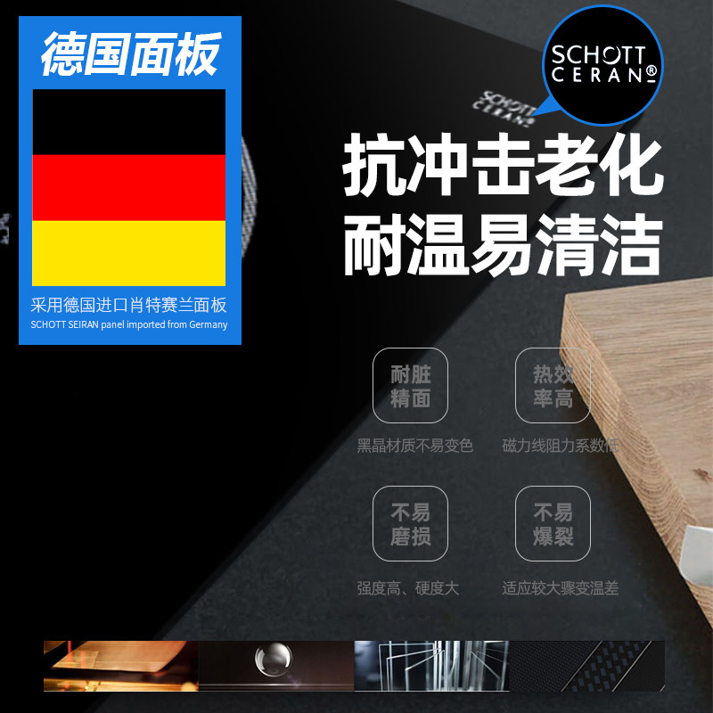 尚朋堂ys-ic34h23家用嵌入式电陶炉 尚朋堂家批电陶炉