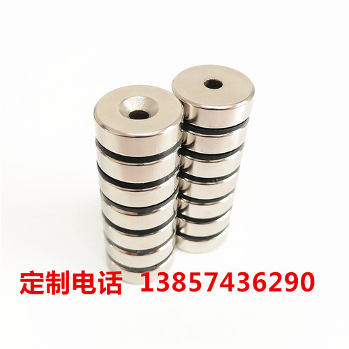 强力强磁磁铁圆形永磁高强度钕铁硼小磁石吸铁石磁钢30*10孔6mm - 图0