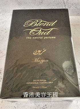 乌木之合焚香玫瑰檀香烏木广藿香