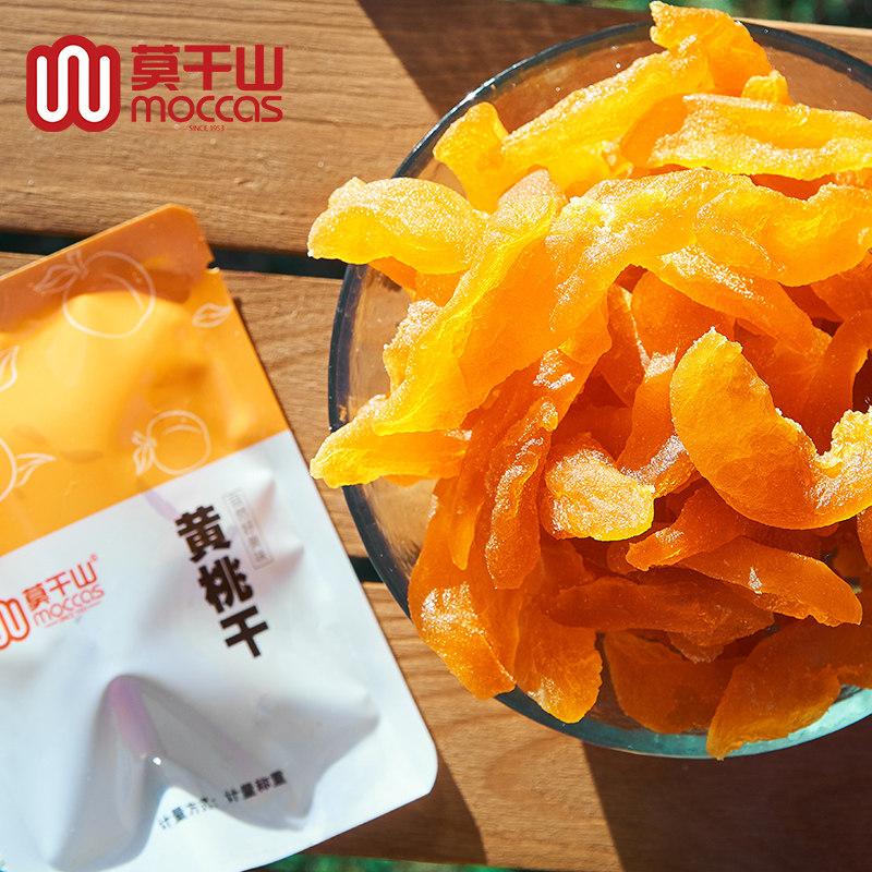 莫干山黄桃干300g散装黄桃肉干果干 莫干山食品桃干