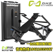 Original Dress DHZ Great Beard U2006 Supine Lift Shoulder Trainer Pushshoulder Professional Commercial Sports Equipment