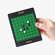 Othello travel version flipped chess fever Brain Competitive International Game Chess Puzzle Go game Toys Black and White chess