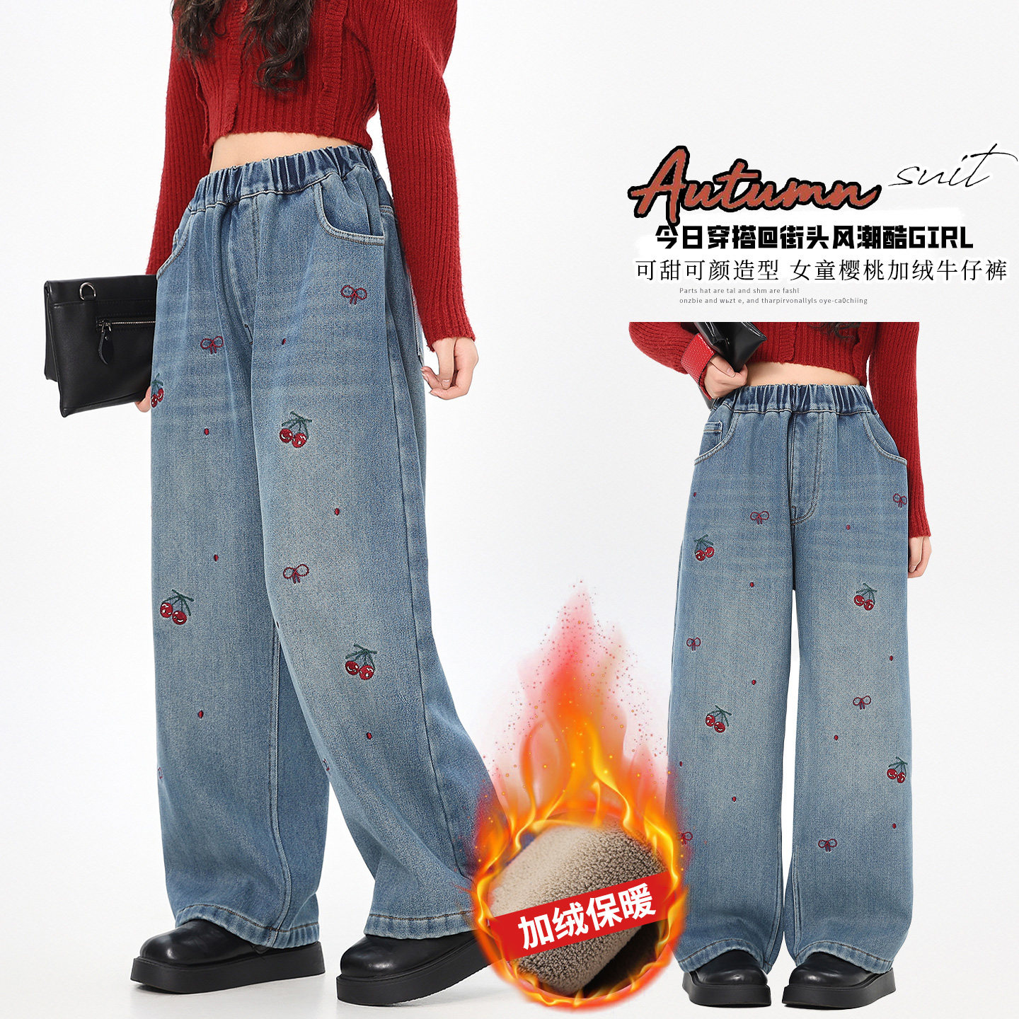 胖女童加绒牛仔裤儿童6-12岁女孩直筒裤子女大童加厚保暖阔腿裤裤,淘宝优惠券,粉丝福利购,淘宝优惠卷