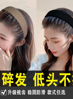宽边发箍女款洗脸专用压发圈头箍
