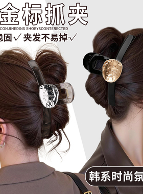 气质鲨鱼夹大号发量多抓夹女