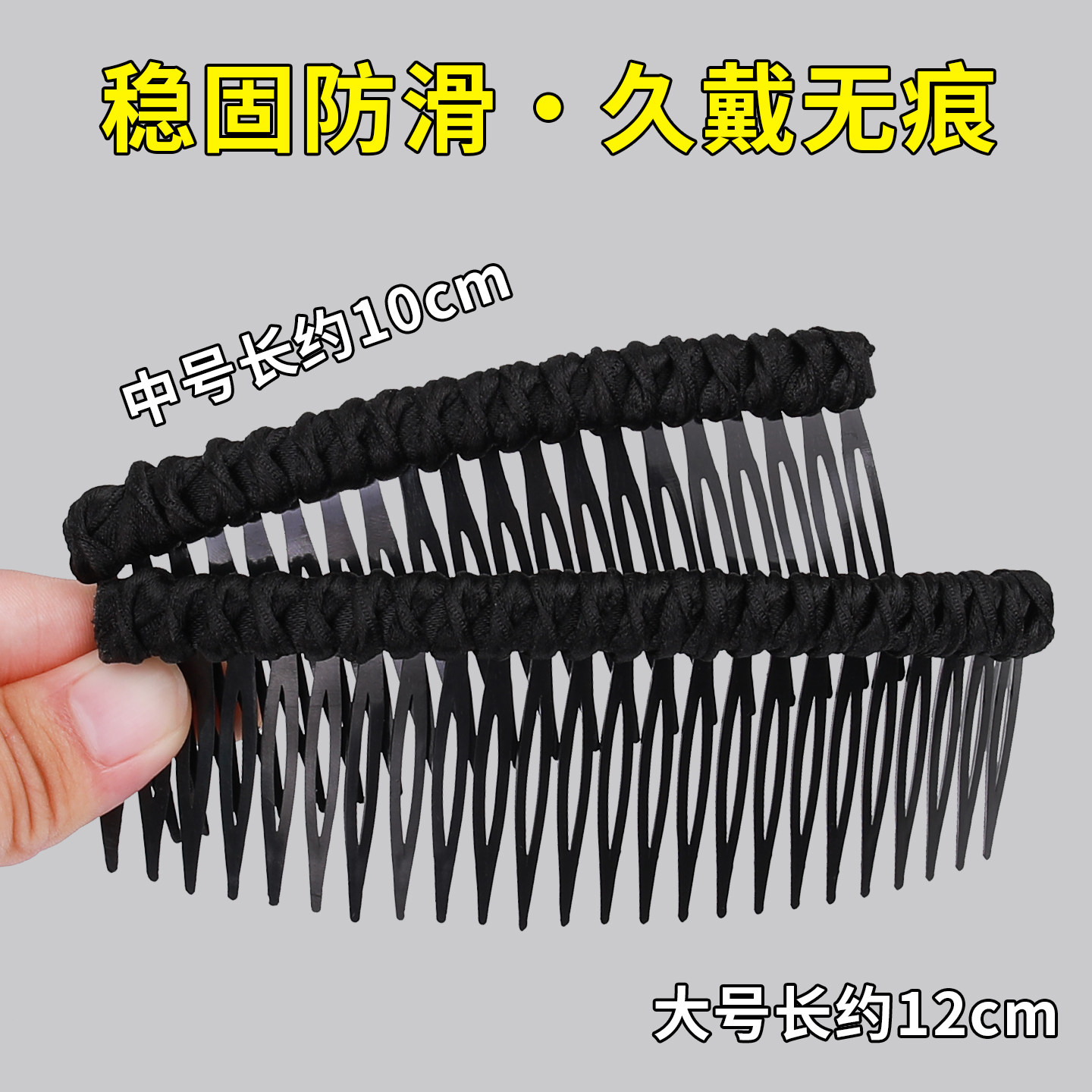 前额刘海夹发女2025新款高端发梳插梳发卡碎发整理神器头发箍头饰,淘宝优惠券,粉丝福利购,淘宝优惠卷