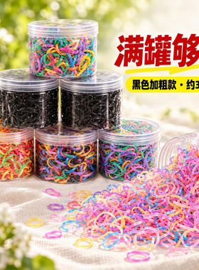 一次性发圈高弹力不伤发皮筋扎头