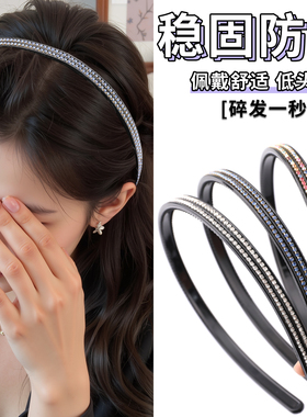 发夹女2026新款高端水钻简约发箍