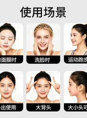 眼镜专用隐形发箍女款防滑不勒头