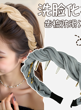 高颅顶发卡发箍女新款波浪头箍