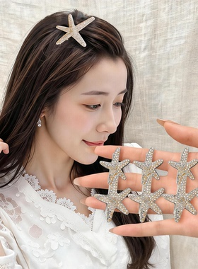 水钻鸭嘴夹新款高端星星发卡高级