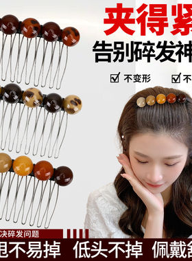 韩系珠珠发梳插梳发卡女士新款