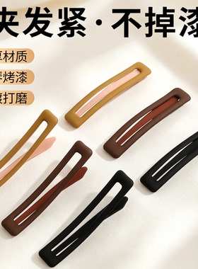夹子头饰发夹高级感后脑勺新款