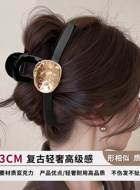 独特漂亮抓夹大号发量多鲨鱼夹