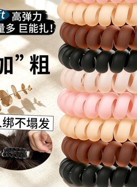 磨砂电话线发绳高级感高马尾发圈